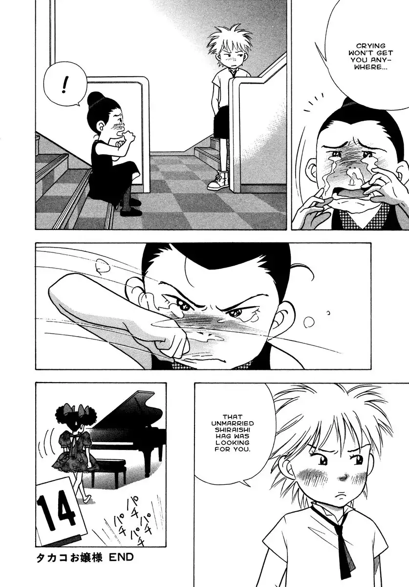 Piano no mori Chapter 32 27